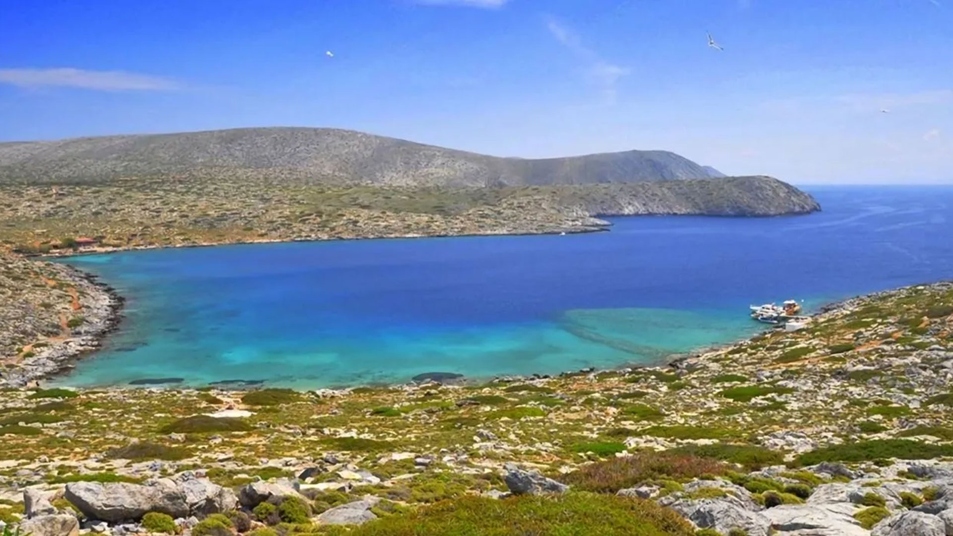 Dia Island